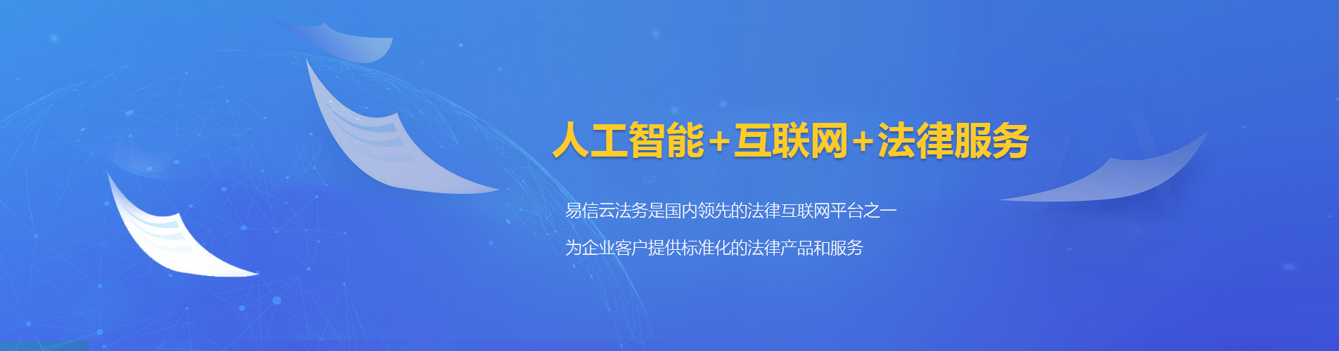 东势律师在线咨询